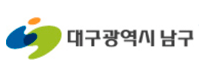 대구광역시 남구