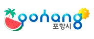 경상북도 포항시