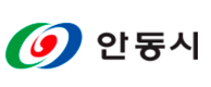 경상북도  안동시