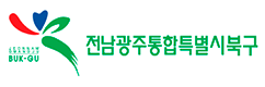 전남광주통합특별시 북구청