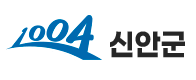 전남광주통합특별시 신안군