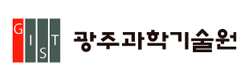 광주과학기술원