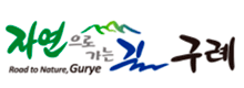전남광주통합특별시 구례군