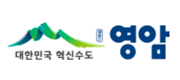 전남광주통합특별시 영암군